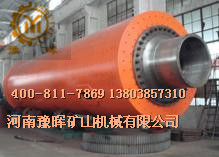 水泥球磨機